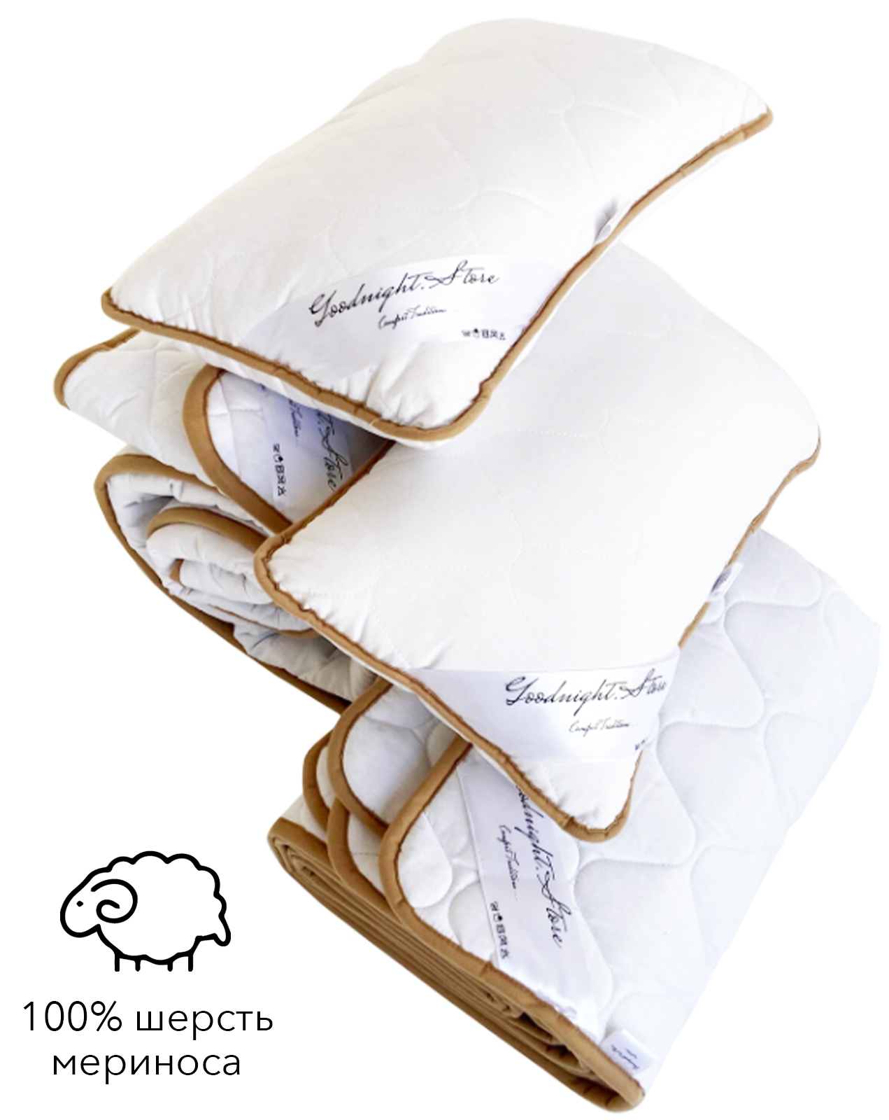 Комплект для сна всесезонный из шерсти мериноса Goodnight Max двуспальный, одеяло 180x200 см + наматрасник 160x200 см + подушка 40x60 см - 2 шт, белый, Италия, 100% шерсть
Комплект для сна всесезонный из шерсти мериноса Goodnight Max двуспальный, одеяло 180x200 см + наматрасник 160x200 см + подушка 40x60 см - 2 шт, белый, Италия, 100% шерсть