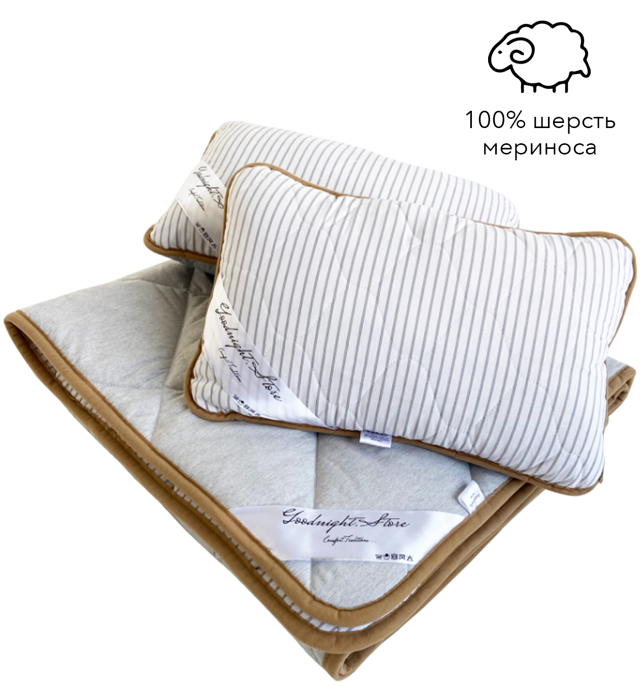 Комплект для сна всесезонный из шерсти мериноса Goodnight Standart детский, одеяло 140x100 см + подушка 40x40 см, Италия, 100% шерсть
Комплект для сна всесезонный из шерсти мериноса Goodnight Standart детский, одеяло 140x100 см + подушка 40x40 см, Италия, 100% шерсть