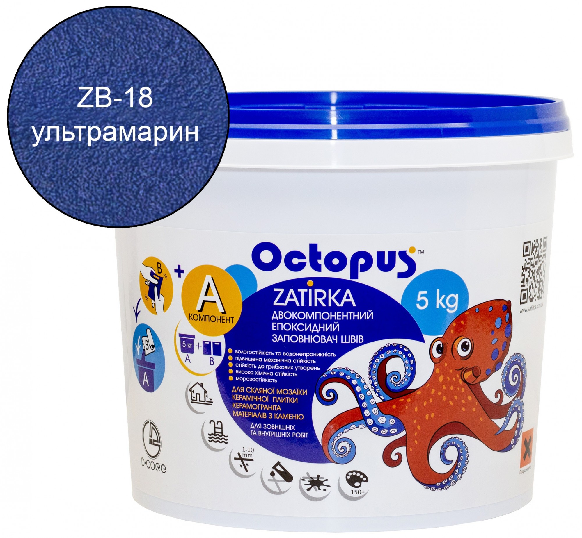 Двухкомпонентный эпоксидный заполнитель швов "ZATIRKA", ТМ "OCTOPUS", цвет ультрамарин 5 кг.
Двухкомпонентный эпоксидный заполнитель швов "ZATIRKA", ТМ "OCTOPUS", цвет ультрамарин 5 кг.