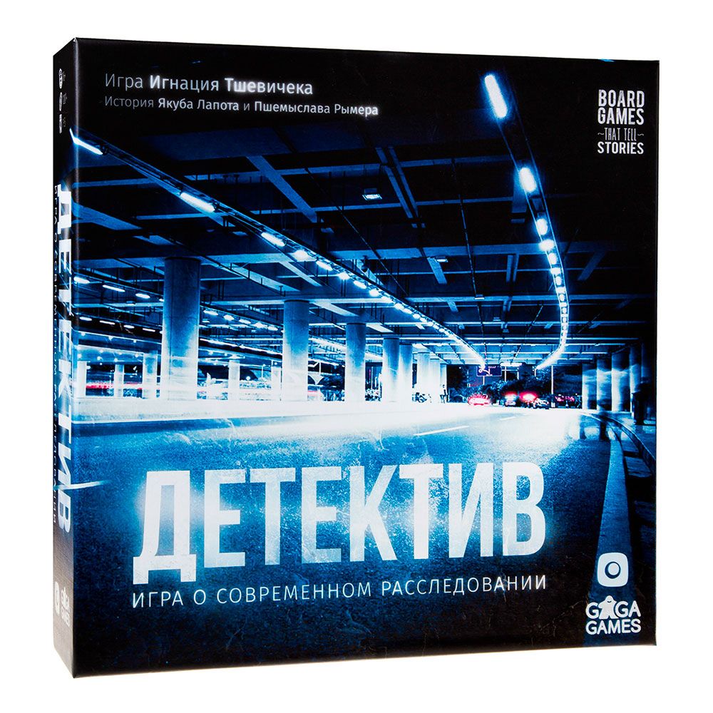 Настольная игра GaGaGames Детектив: Игра о современном расследовании (GG134) (4627093192069)
Настольная игра GaGaGames Детектив: Игра о современном расследовании (GG134) (4627093192069)
