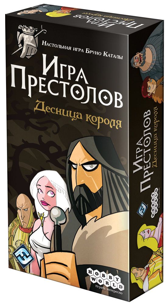 Настольная игра Hobby World Игра Престолов: Десница короля (1758) (4620011817587)
Настольная игра Hobby World Игра Престолов: Десница короля (1758) (4620011817587)