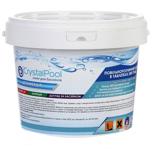 Таблетки хлора 1 кг Slow Chlorine Tablets Large. Медленый хлор для бассейна Crystal Pool, Австрия Новое, Австрия, 5 кг
Таблетки хлора 1 кг Slow Chlorine Tablets Large. Медленый хлор для бассейна Crystal Pool, Австрия Новое, Австрия, 5 кг
