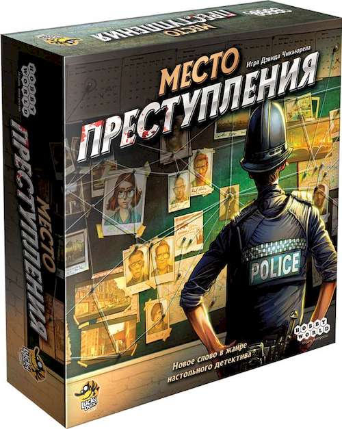 Настольная игра Hobby World Место преступления (Chronicles of Crime) (915042)
Настольная игра Hobby World Место преступления (Chronicles of Crime) (915042)