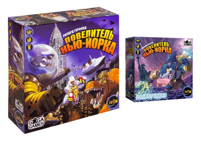 Настольная игра GaGa Games Повелитель Нью-Йорка с дополнением Подзарядка + уникальное промо! (GG144+GG074)
Настольная игра GaGa Games Повелитель Нью-Йорка с дополнением Подзарядка + уникальное промо! (GG144+GG074)