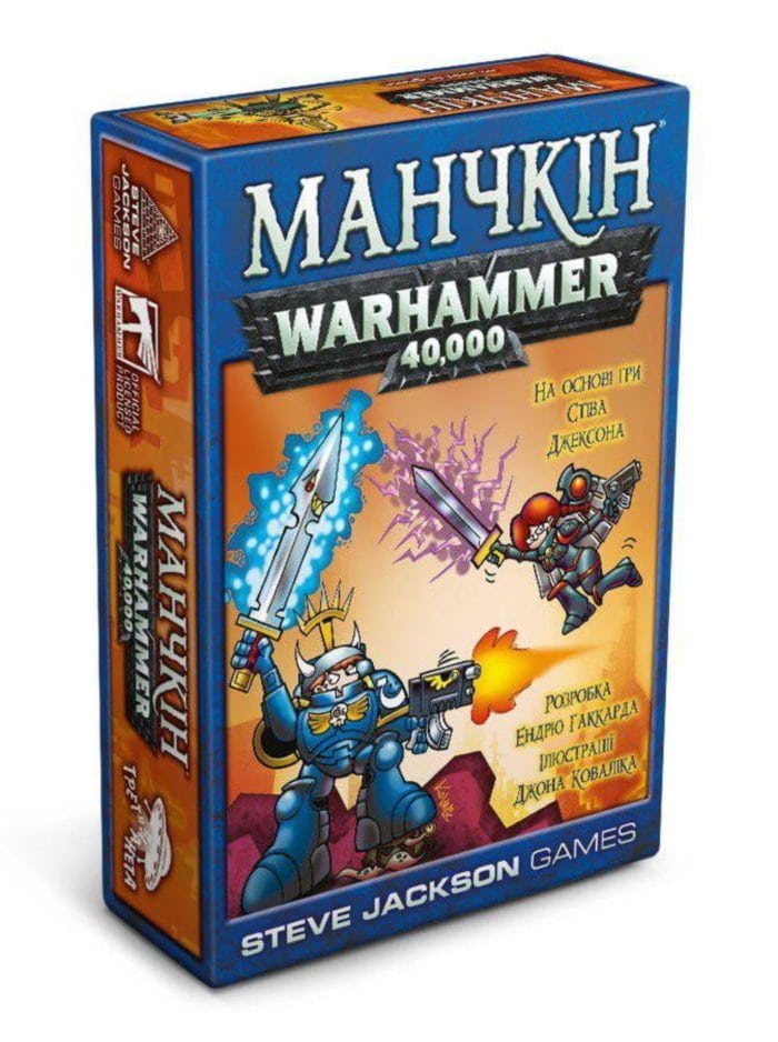 Настольная игра Третя Планета Манчкін Warhammer 40000 (Munchkin Warhammer 40К) (укр.) (10022)
Настольная игра Третя Планета Манчкін Warhammer 40000 (Munchkin Warhammer 40К) (укр.) (10022)