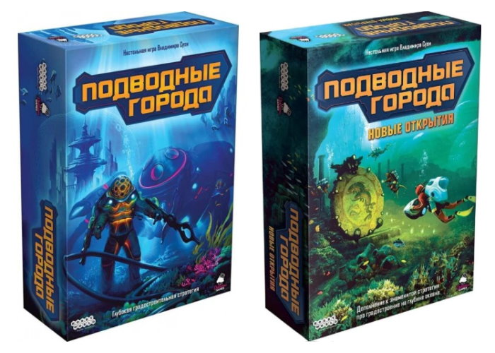 Настольная игра Hobby World Подводные города с дополнением Новые открытия (915112+915249)
Настольная игра Hobby World Подводные города с дополнением Новые открытия (915112+915249)