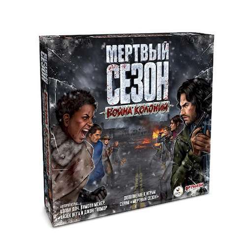 Настольная игра Crowd Games Мертвый сезон. Война колоний (Dead of Winter: Warring Colonies) (16025)
Настольная игра Crowd Games Мертвый сезон. Война колоний (Dead of Winter: Warring Colonies) (16025)