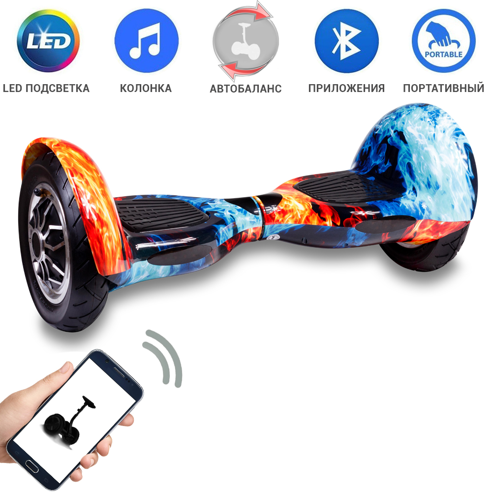 Гироборд Smart Balance 10 remium Autobalance Лед и пламя колёса 10" встроенная колонка + пульт и сумка самобаланс
Гироборд Smart Balance 10 remium Autobalance Лед и пламя колёса 10" встроенная колонка + пульт и сумка самобаланс