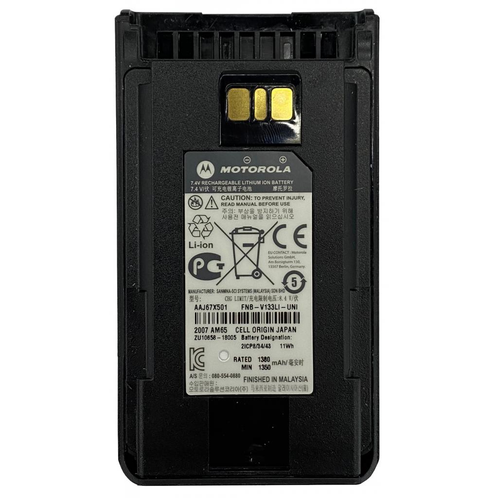 Аккумуляторная батарея для телефона Motorola FNB-V133 7.4V 1380mAh для для VX-261
Аккумуляторная батарея для телефона Motorola FNB-V133 7.4V 1380mAh для для VX-261