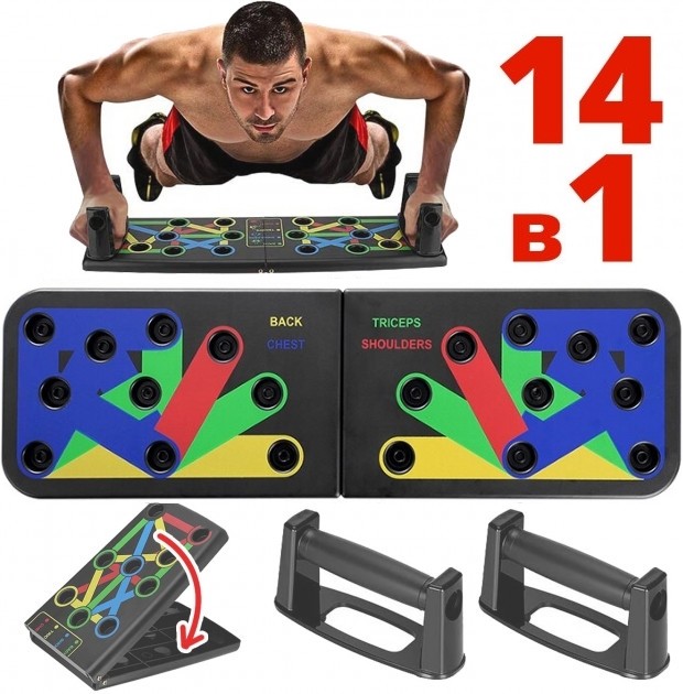Доска с упорами для отжимания Foldable Push Up Rack Board Черный (спина, плечи, бицепс, трицепс)
Доска с упорами для отжимания Foldable Push Up Rack Board Черный (спина, плечи, бицепс, трицепс)