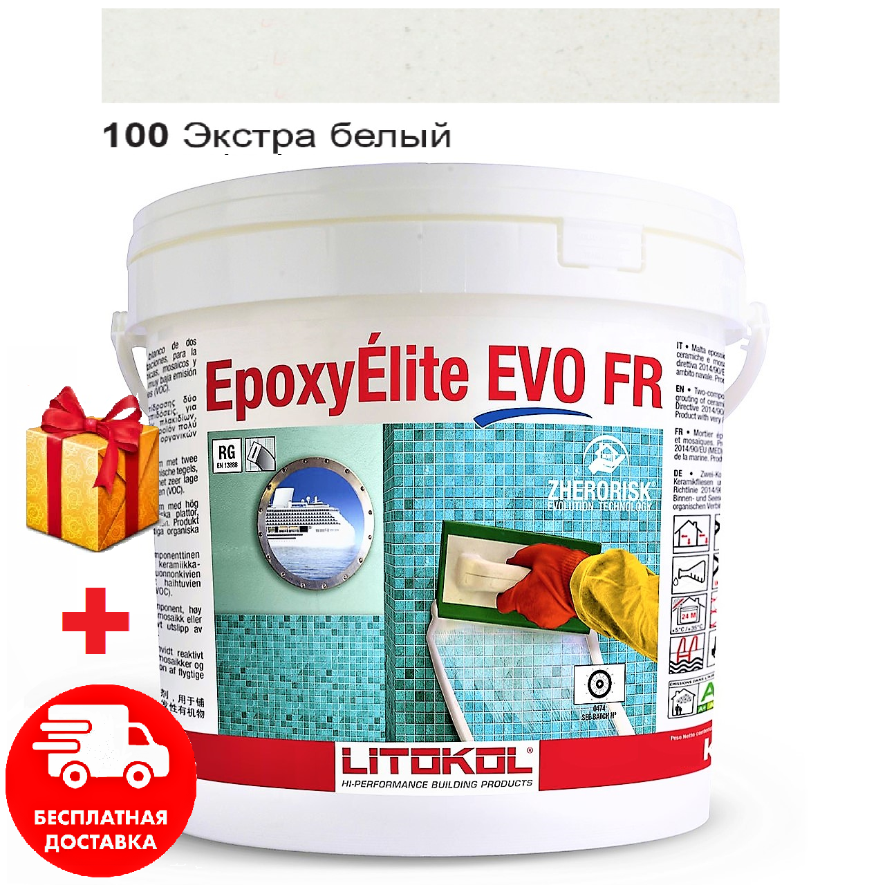 Затирка для швов эпоксидная двухкомпонентная Litokol EpoxyElite EVO 100 (Экстра белый) 10кг
Затирка для швов эпоксидная двухкомпонентная Litokol EpoxyElite EVO 100 (Экстра белый) 10кг
