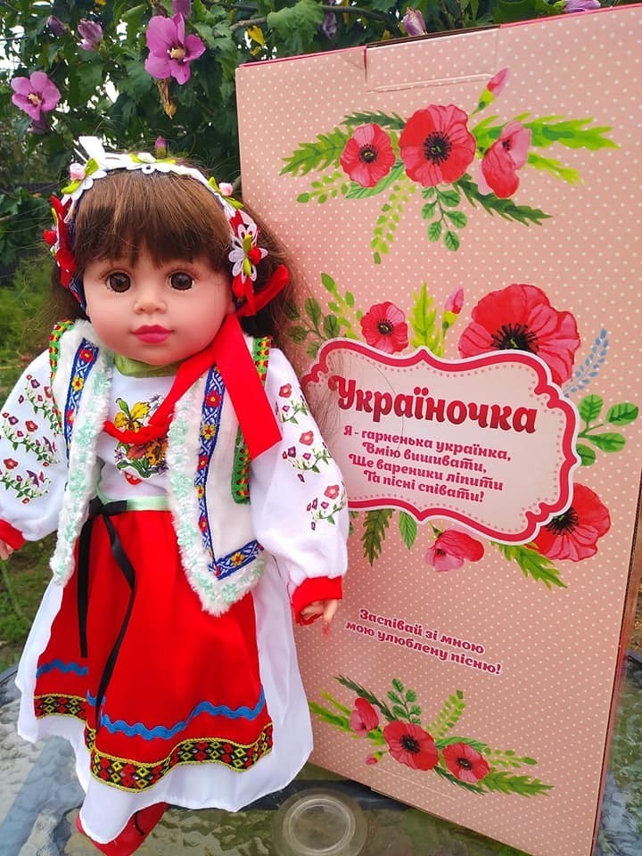 Кукла музыкальная Україночка 47 см в национальном костюме (М1191-308)
Кукла музыкальная Україночка 47 см в национальном костюме (М1191-308)