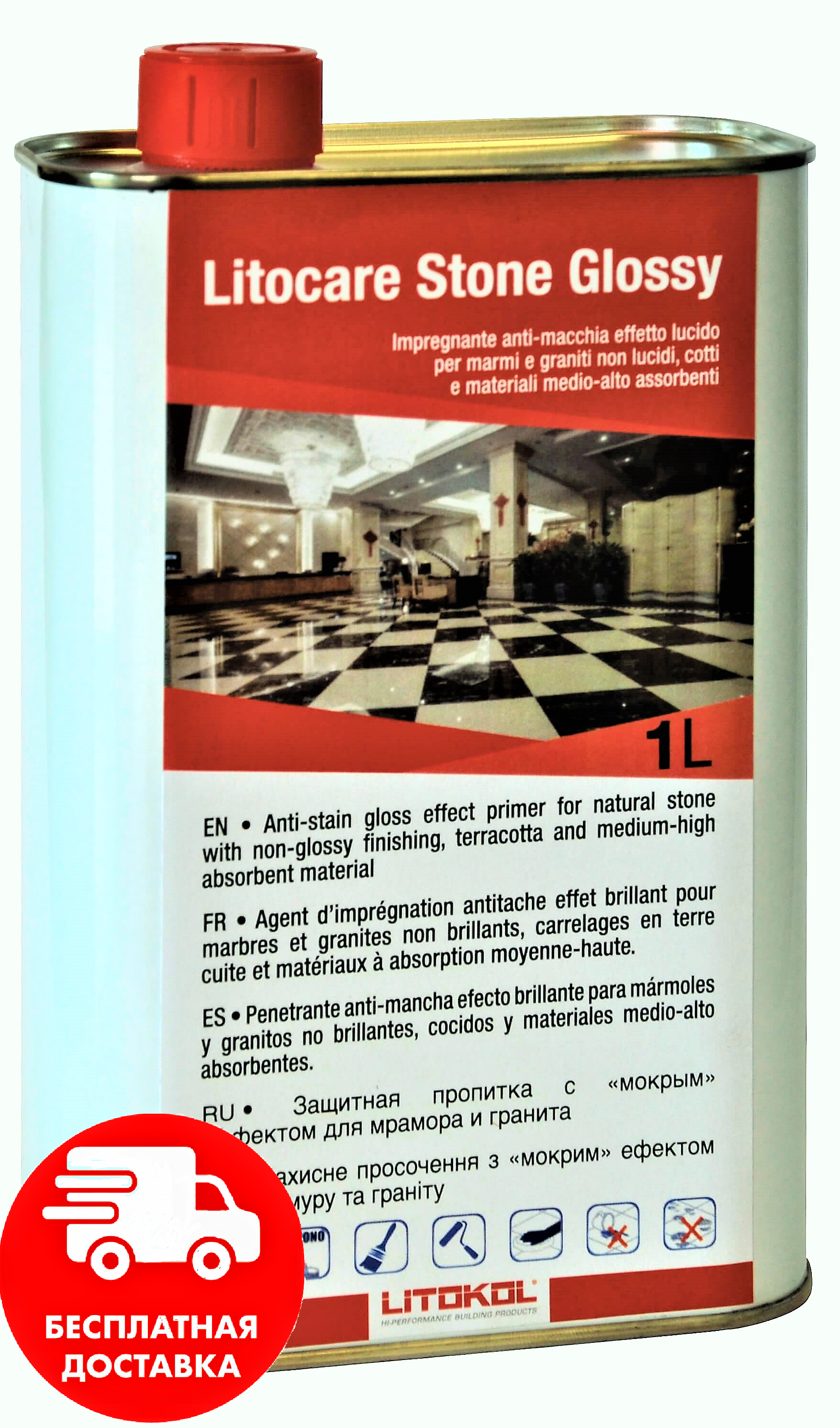 Защитная пропитка для мрамора и гранита Litokol Litocare Stone Glossy с (мокрым) эффектом 1 л
Защитная пропитка для мрамора и гранита Litokol Litocare Stone Glossy с (мокрым) эффектом 1 л