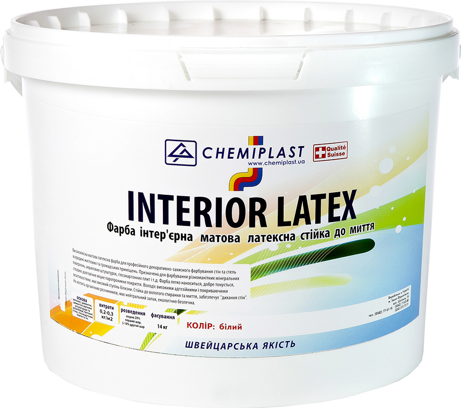 Краска латексная CHEMIPLAST INTERIOR LATEX интерьерная 14 кг белая (SKU_25043-mg)
Краска латексная CHEMIPLAST INTERIOR LATEX интерьерная 14 кг белая (SKU_25043-mg)