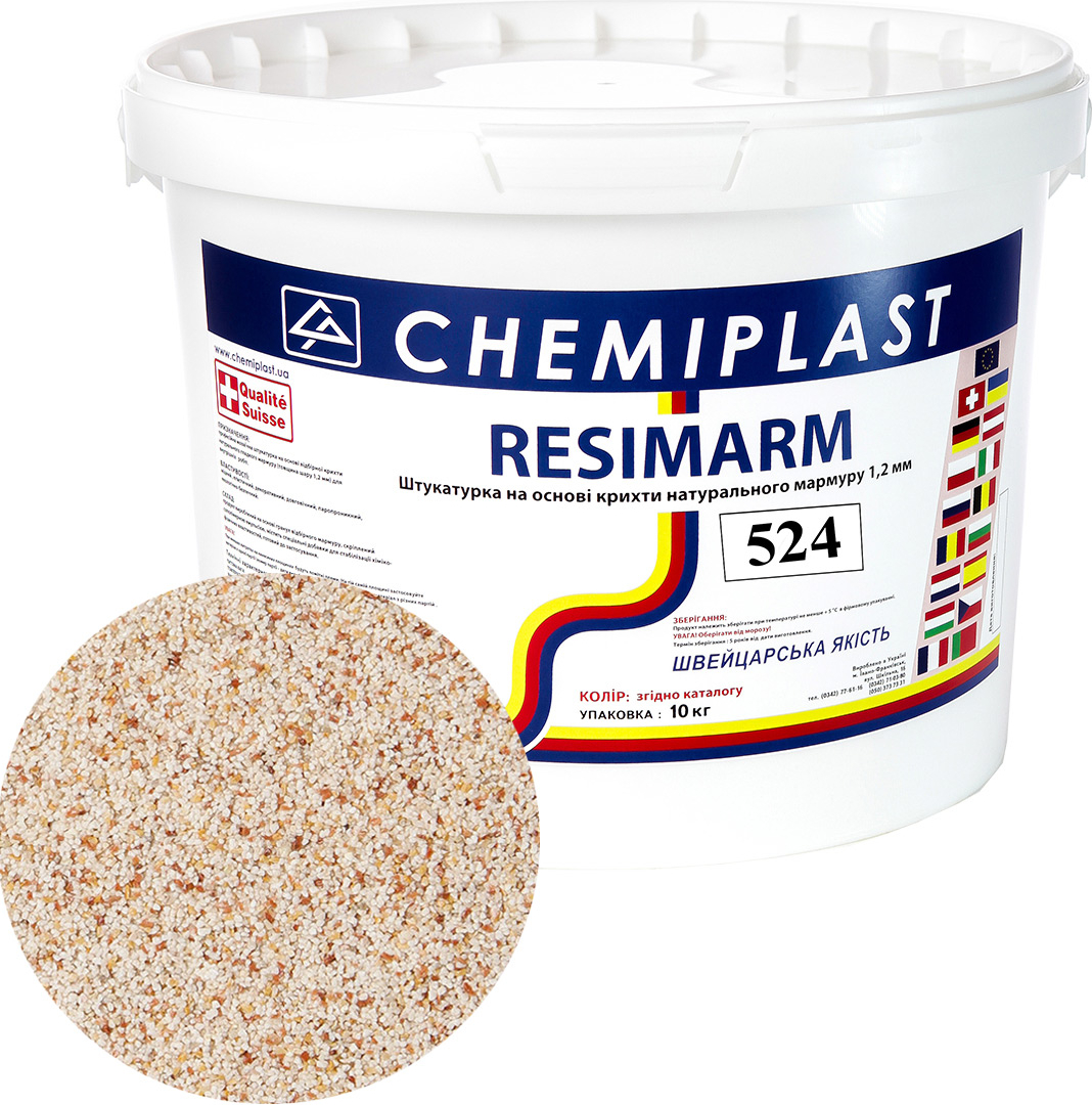 Декоративна штукатурка CHEMIPLAST RESIMARM 524 мармур 1,2 мм 10 кг (4820166150465-mg)
Декоративна штукатурка CHEMIPLAST RESIMARM 524 мармур 1,2 мм 10 кг (4820166150465-mg)