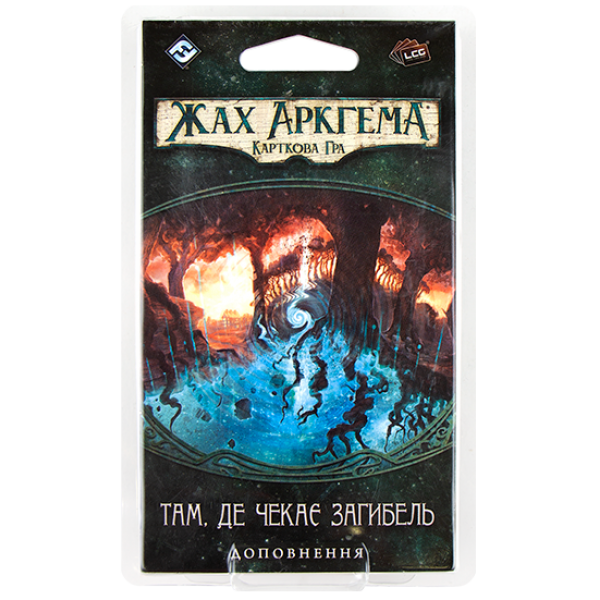 Настольная игра Fantasy Flight Games Ужас Аркхэма. Карточная игра: Наследие Данвича - Там, где ждёт погибель (укр) ( AHC07 )
Настольная игра Fantasy Flight Games Ужас Аркхэма. Карточная игра: Наследие Данвича - Там, где ждёт погибель (укр) ( AHC07 )