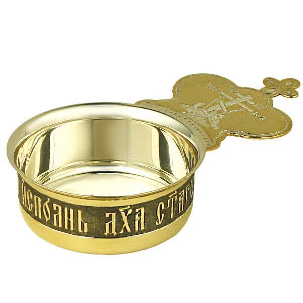 Ковш латунный с позолотой и родированием Фамильные Драгоценности арт. 2.7.1115лф
Ковш латунный с позолотой и родированием Фамильные Драгоценности арт. 2.7.1115лф