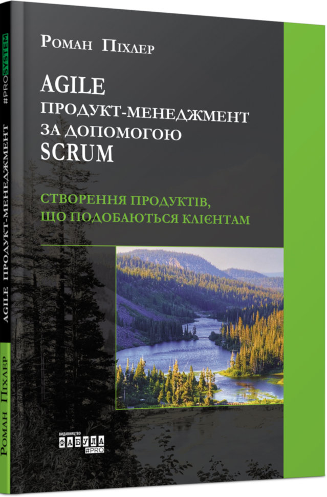 Книга PROSystem: Agile продукт-менеджмент за допомогою Scrum (Укр) Фабула ФБ722070У (9786170954022) (314193)
Книга PROSystem: Agile продукт-менеджмент за допомогою Scrum (Укр) Фабула ФБ722070У (9786170954022) (314193)