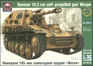 ARK35013 SdKfz.124 WESPE German self-propelled gun 1:35 ARK Models (ARK35013)
ARK35013 SdKfz.124 WESPE German self-propelled gun 1:35 ARK Models (ARK35013)