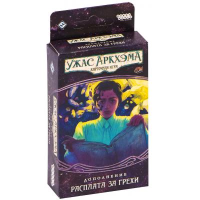 Настольная игра Hobby World Ужас Аркхэма. Карточная игра Нарушенный круг. Расплата за гр (915317)
Настольная игра Hobby World Ужас Аркхэма. Карточная игра Нарушенный круг. Расплата за гр (915317)