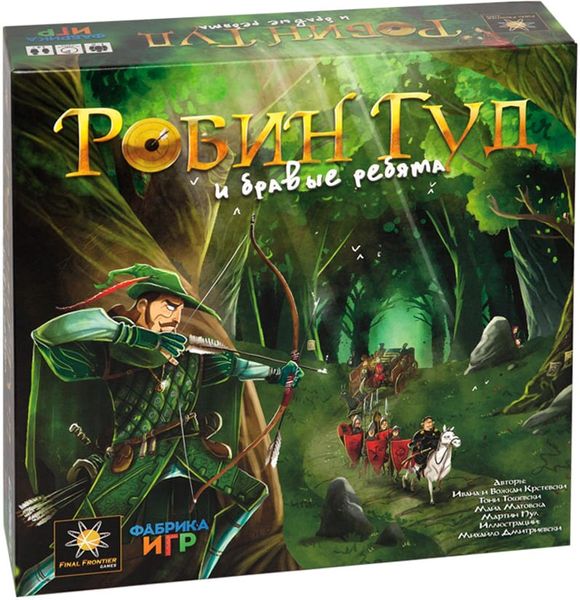 Настольная игра Фабрика Игр Робин Гуд и бравые ребята (Robin Hood and the Merry Men)
Настольная игра Фабрика Игр Робин Гуд и бравые ребята (Robin Hood and the Merry Men)