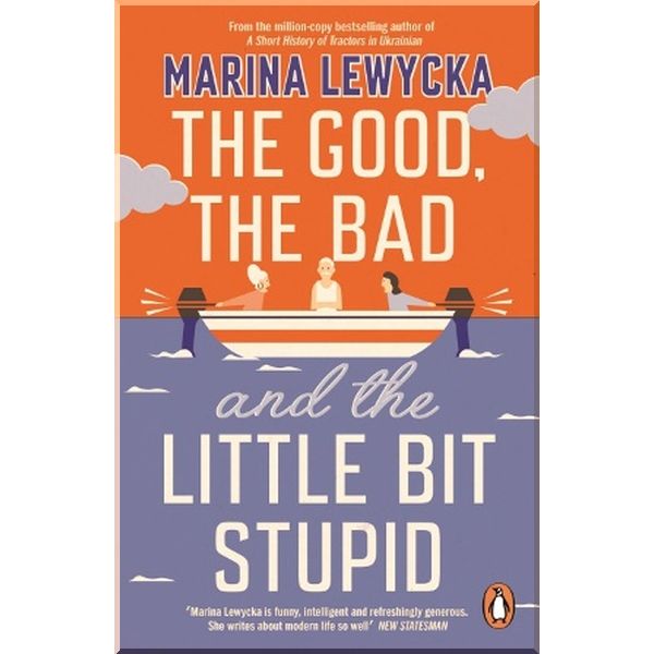 The Good, the Bad and the Little Bit Stupid. Marina Lewycka. ISBN:9780241430323
The Good, the Bad and the Little Bit Stupid. Marina Lewycka. ISBN:9780241430323