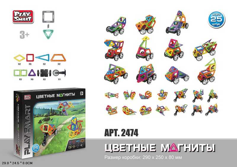 Конструктор магнитный 2474 "Play Smart", “Машинки, животные, мотоциклы”, 25 деталей, 33 модели
Конструктор магнитный 2474 "Play Smart", “Машинки, животные, мотоциклы”, 25 деталей, 33 модели
