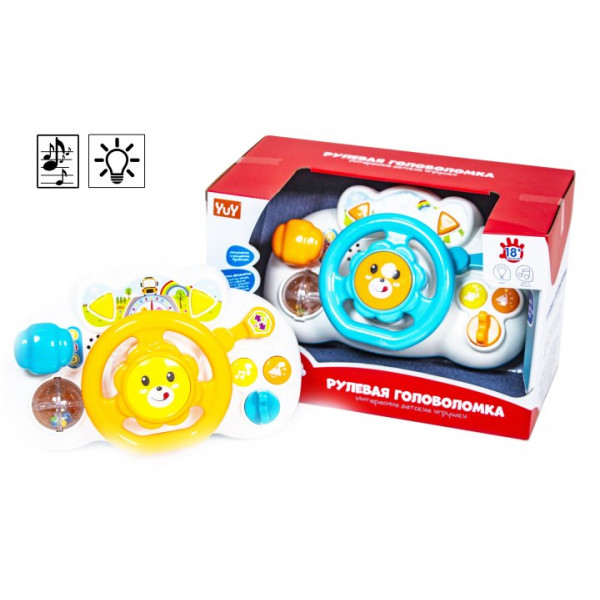 Игрушка детская KAI-Ming Головоломка "Руль" 23*11*14,5 см Разноцветный (DP-650351756)
Игрушка детская KAI-Ming Головоломка "Руль" 23*11*14,5 см Разноцветный (DP-650351756)