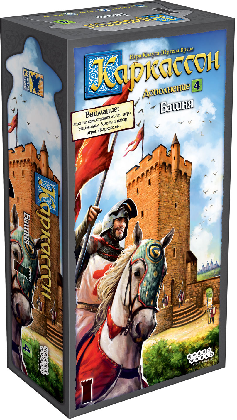 Настольная игра Hobby World Каркассон 4: Башня Дополнение (915218) (4630039152188)
Настольная игра Hobby World Каркассон 4: Башня Дополнение (915218) (4630039152188)