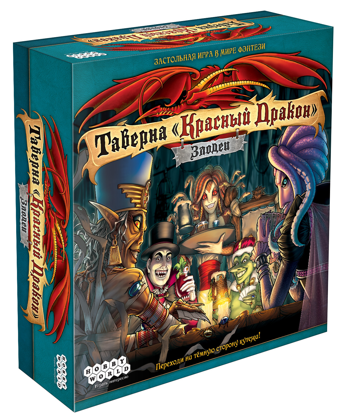 Настольная игра Hobby World Таверна "Красный дракон": Злодеи (915372) (4630039153727)
Настольная игра Hobby World Таверна "Красный дракон": Злодеи (915372) (4630039153727)