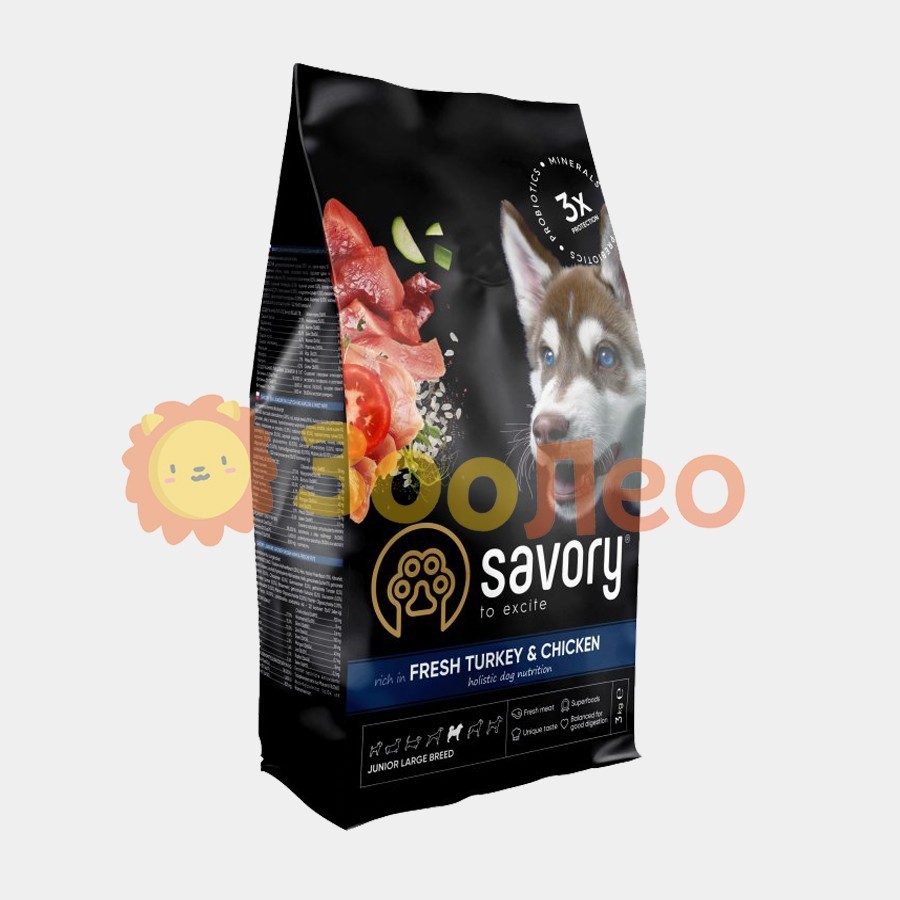 Сухой корм для щенков крупных пород Savory со свежим мясом индейки и курицы 3 кг
Сухой корм для щенков крупных пород Savory со свежим мясом индейки и курицы 3 кг
