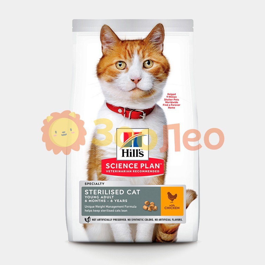 HILL'S SCIENCE PLAN Young Adult Sterilised Cat Сухой Корм для Кошек с Курицей - 15 кг
HILL'S SCIENCE PLAN Young Adult Sterilised Cat Сухой Корм для Кошек с Курицей - 15 кг