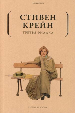 Третья фиалка (4371097) 
Третья фиалка (4371097)