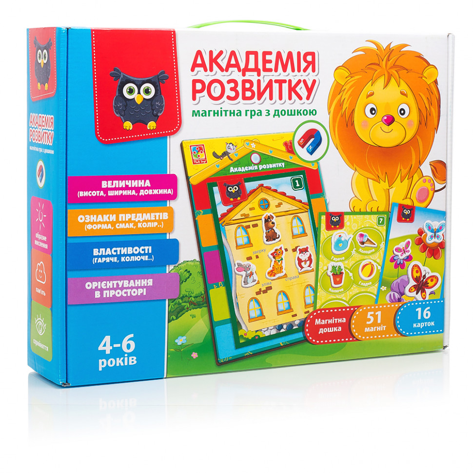 Детская развивающая настольная игра "Академия развития" VT5412-03, 4-6 лет Vladi Toys
Детская развивающая настольная игра "Академия развития" VT5412-03, 4-6 лет Vladi Toys