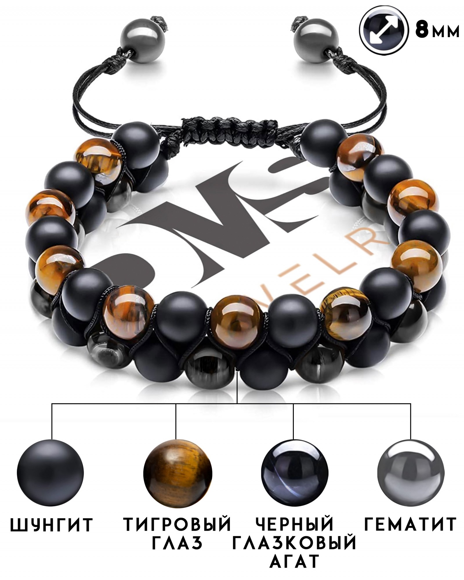 Браслет Шамбала из натуральных камней в два ряда DMS Jewelry Ø 8мм: шунгит, гематит (синт.), тигровый глаз, черный агат, глазковый агат (халцедон)плетеная двойная шамбала SHAMBALA BLACK & BROWN
Браслет Шамбала из натуральных камней в два ряда DMS Jewelry Ø 8мм: шунгит, гематит (синт.), тигровый глаз, черный агат, глазковый агат (халцедон)плетеная двойная шамбала SHAMBALA BLACK & BROWN