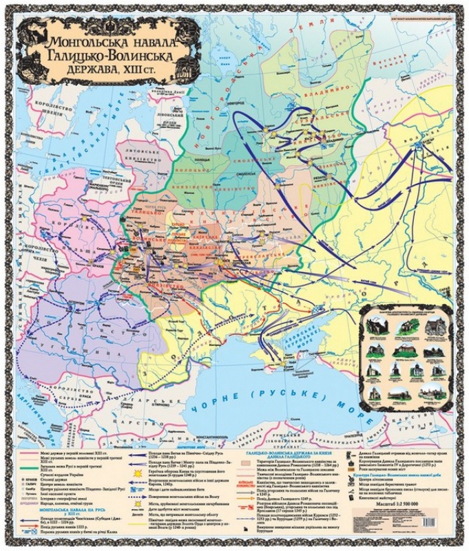 Карта Монгольское нашествие Галицко-Волынское государство XIII в (картон на планках)
Карта Монгольское нашествие Галицко-Волынское государство XIII в (картон на планках)