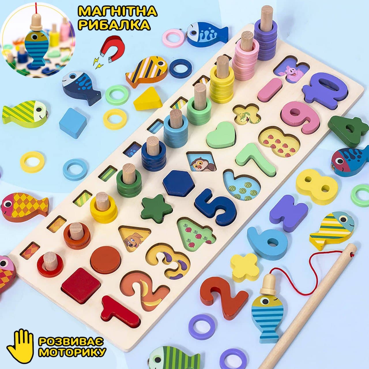 Цифровой деревянный сортер SmartToys развивающая доска с магнитной рыбалкой, цифрами, геометрическими фигурками, счетными колечками
Цифровой деревянный сортер SmartToys развивающая доска с магнитной рыбалкой, цифрами, геометрическими фигурками, счетными колечками