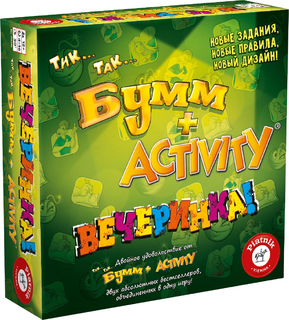 Настольная игра Piatnik Тик-Так-Бумм + Activity Вечеринка (PT-715396) (9001890715396)
Настольная игра Piatnik Тик-Так-Бумм + Activity Вечеринка (PT-715396) (9001890715396)
