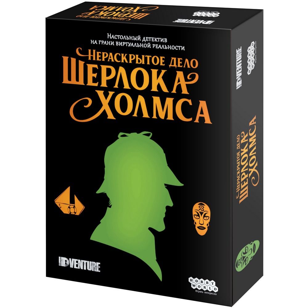 Настольная игра Hobby World Нераскрытое дело Шерлока Холмса (915252) (4630039152522)
Настольная игра Hobby World Нераскрытое дело Шерлока Холмса (915252) (4630039152522)