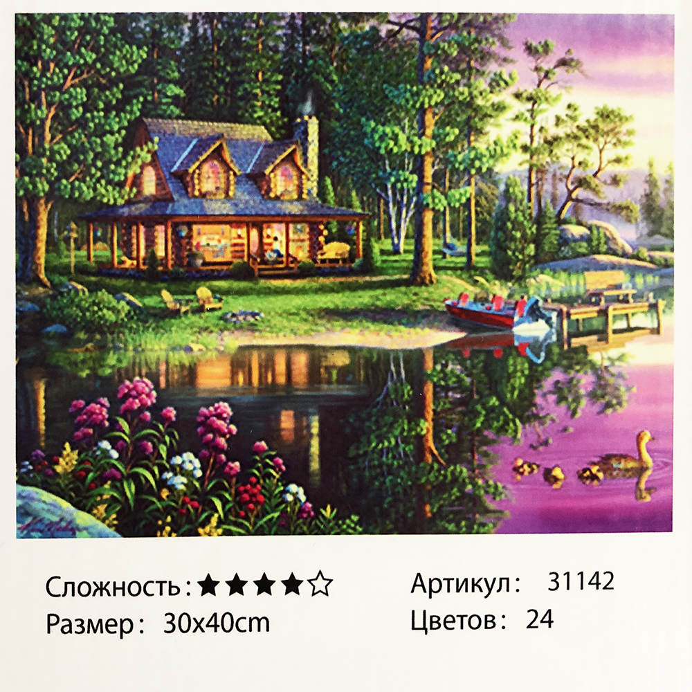 Картина по номерам: Дом у озера. Размеры: 30 х 40 см(ws97424). Рисование красками по номерам(19900)
Картина по номерам: Дом у озера. Размеры: 30 х 40 см(ws97424). Рисование красками по номерам(19900)
