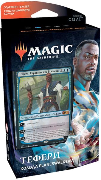 Настольная игра Wizards of the Coast Колода Planeswalker Тефери Базовый Выпуск 2021 Magic The Gathering РУС (C75061210)
Настольная игра Wizards of the Coast Колода Planeswalker Тефери Базовый Выпуск 2021 Magic The Gathering РУС (C75061210)