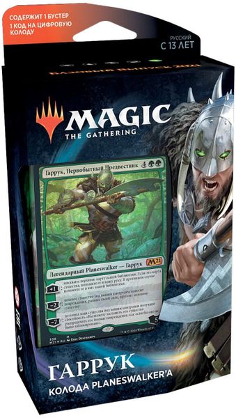 Настольная игра Wizards of the Coast Колода Planeswalker Гаррук Базовый Выпуск 2021 Magic The Gathering РУС (C75061210)
Настольная игра Wizards of the Coast Колода Planeswalker Гаррук Базовый Выпуск 2021 Magic The Gathering РУС (C75061210)