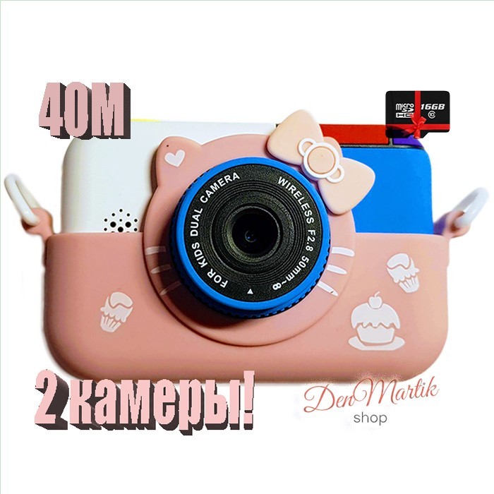 Детский фотоаппарат с картой 16 ГБ Хеллоу Китти Children`s fun цифровой 40М 1080FHD Розовый (HPC)
Детский фотоаппарат с картой 16 ГБ Хеллоу Китти Children`s fun цифровой 40М 1080FHD Розовый (HPC)