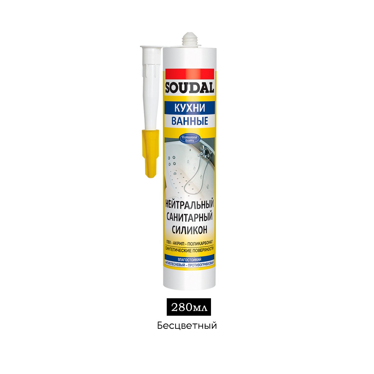Герметик силиконовый нейтральный санитарный Soudal 280мл бесцветный (000020000000022002) Соудал
Герметик силиконовый нейтральный санитарный Soudal 280мл бесцветный (000020000000022002) Соудал