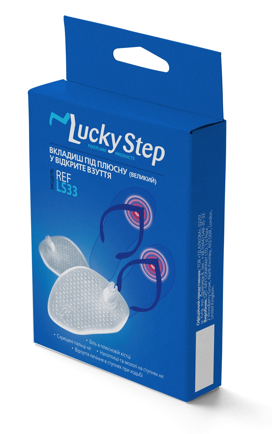 Вкладиш під плюсну силіконовий великий для відкритого типу взуття Lucky Step LS33
Вкладиш під плюсну силіконовий великий для відкритого типу взуття Lucky Step LS33