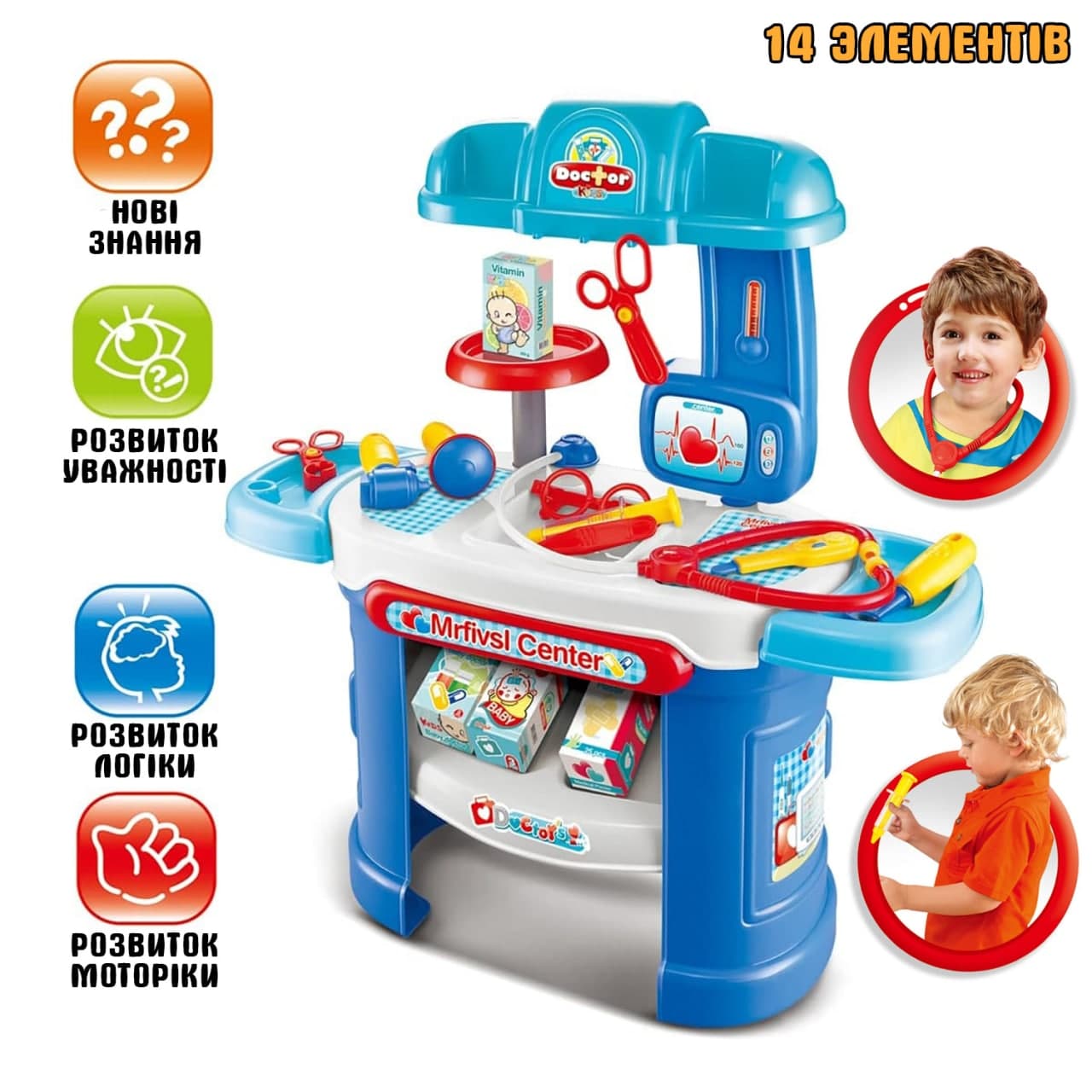 Игровой набор доктора X-Toys Doctor kids: медицинский столик с набором лекарств и врачебных инструментов Синий
Игровой набор доктора X-Toys Doctor kids: медицинский столик с набором лекарств и врачебных инструментов Синий