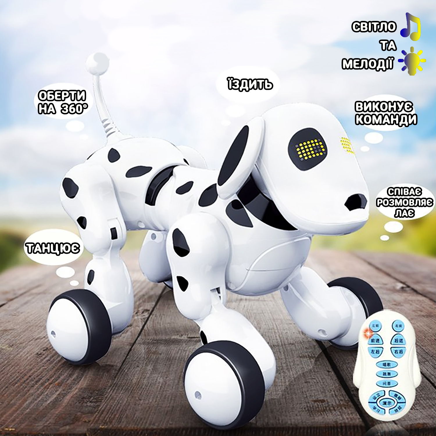 Детская интерактивная собачка-робот Smart Pet на радиоуправлении - поет песенки, ходит, танцует, лает, скулит со световыми эффектами Белый
Детская интерактивная собачка-робот Smart Pet на радиоуправлении - поет песенки, ходит, танцует, лает, скулит со световыми эффектами Белый