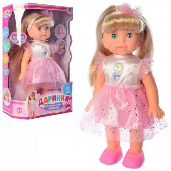 Интерактивная кукла Limo Toy M 4278 UA 32 см, музыка звук (укр), ходит, песня, в коробке
Интерактивная кукла Limo Toy M 4278 UA 32 см, музыка звук (укр), ходит, песня, в коробке