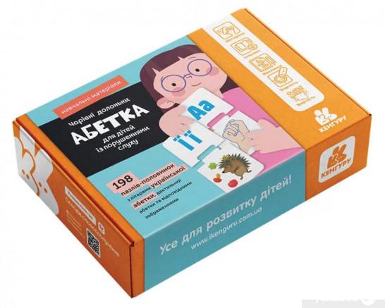 Книга Навчальні матеріали. Абетка для дітей із порушеннями слуху (1336530)
Книга Навчальні матеріали. Абетка для дітей із порушеннями слуху (1336530)