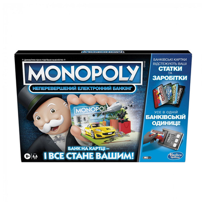 Настольная игра Hasbro Gaming Монополия Непревзойдённый электронный банкинг (E8978657) (10-568036)
Настольная игра Hasbro Gaming Монополия Непревзойдённый электронный банкинг (E8978657) (10-568036)